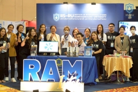 Institute of International Studies Presents Academic Opportunities at RU OPEN HOUSE 2025.